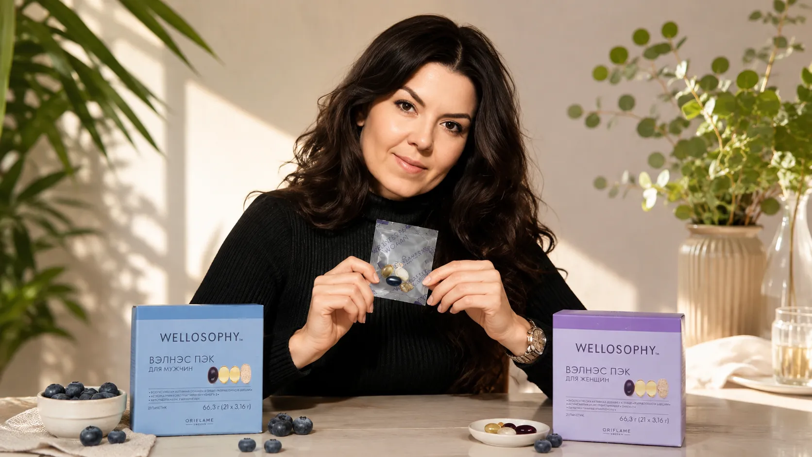 Wellness Pack Oriflame: из чего состоит Велнес Пэк и зачем он нужен